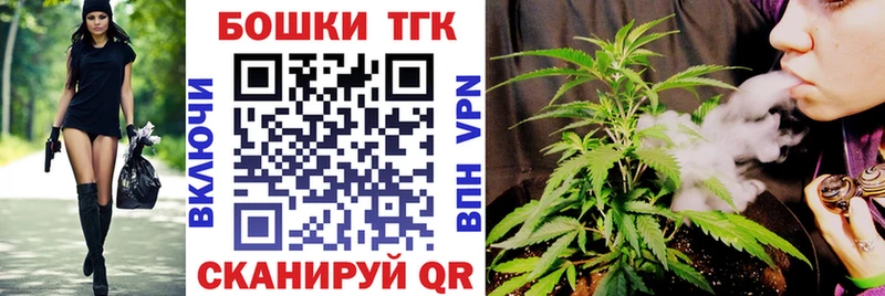 Наркота Щучье Бошки Шишки APVP Гашиш Мефедрон Кокаин
