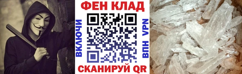 Amphetamine 97%  Щучье 