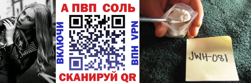 А ПВП VHQ  сколько стоит  Щучье 