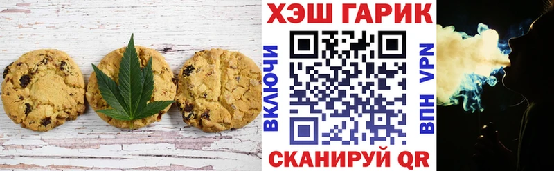 Cannafood марихуана  Щучье 