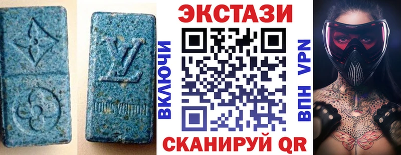 Ecstasy Philipp Plein  kraken ССЫЛКА  Щучье 