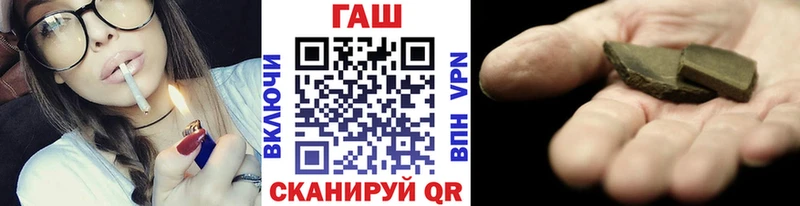 ГАШ гарик  Щучье 