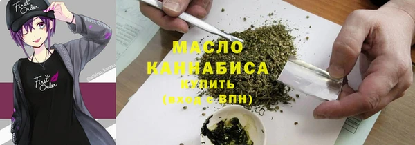 Альфа ПВП Болохово