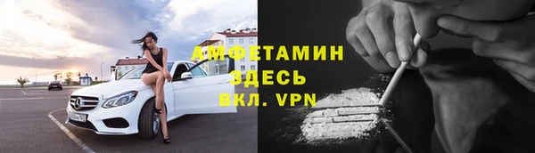 Альфа ПВП Болохово