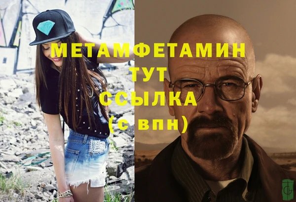 мефедрон Болхов