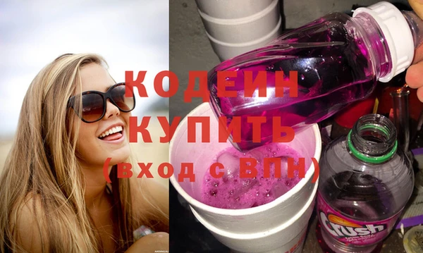 мефедрон Болхов