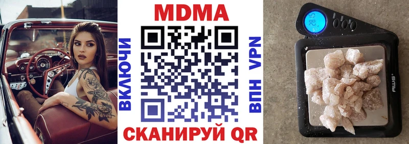 МДМА молли  omg зеркало  Щучье 