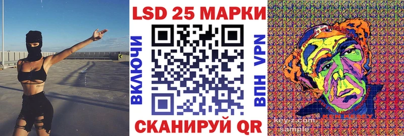 купить наркотики сайты  blacksprut   Марки 25I-NBOMe 1,5мг  Щучье 