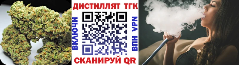 даркнет сайт  Щучье  Дистиллят ТГК Wax 